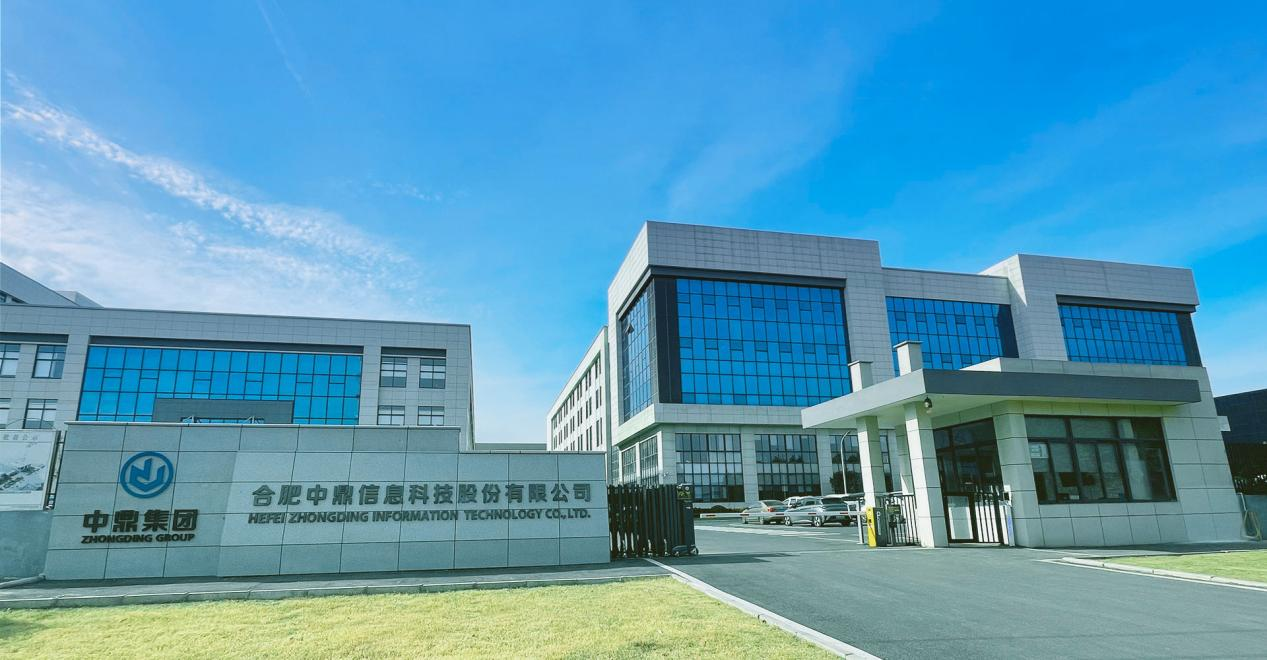 中鼎科技：聚焦智能物流仓储，以整厂数智化理念赋能行业智造升级