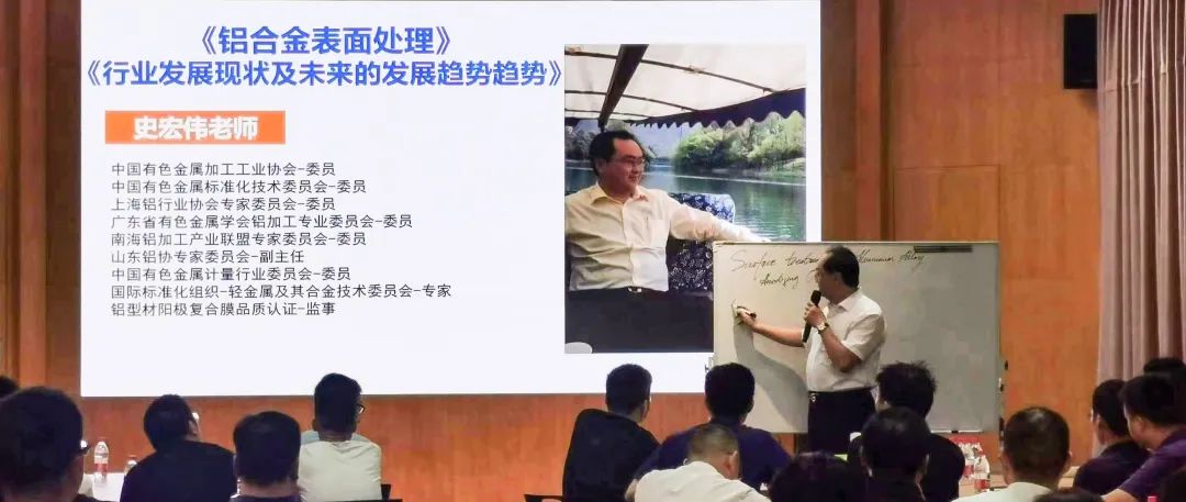 专业引领，助力赋能！新艾隆受邀作主题培训