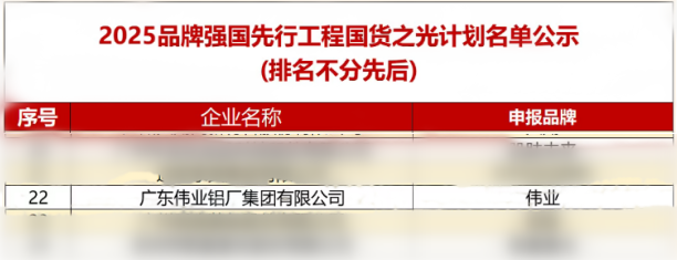 微信图片_20250228140005_副本.png