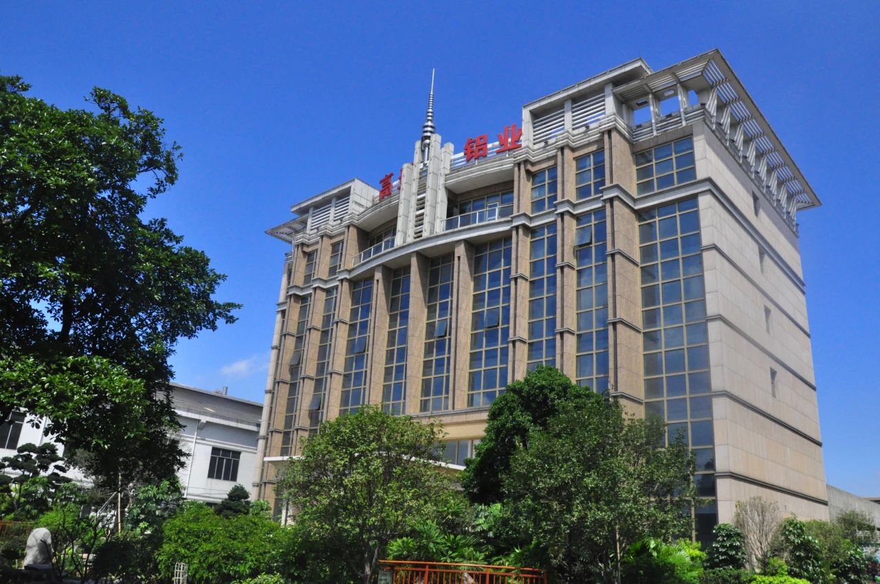 高登铝业荣获“肇庆市2023年度工业50强企业”和“肇庆市2023年度科技创新企业50强企业”两项大奖！