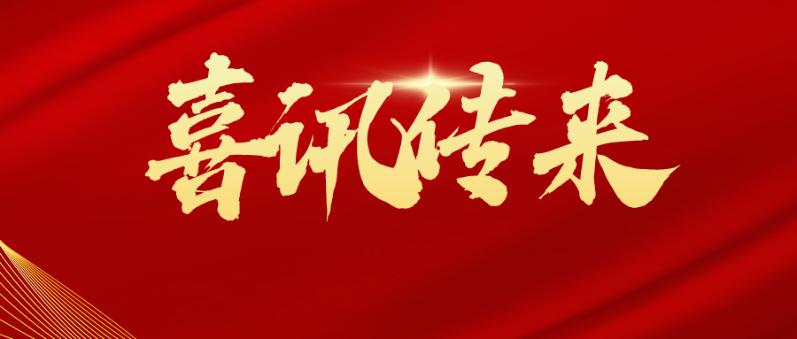 技术创新持续发力！天津艾隆在永龙铝业再次成功投槽！