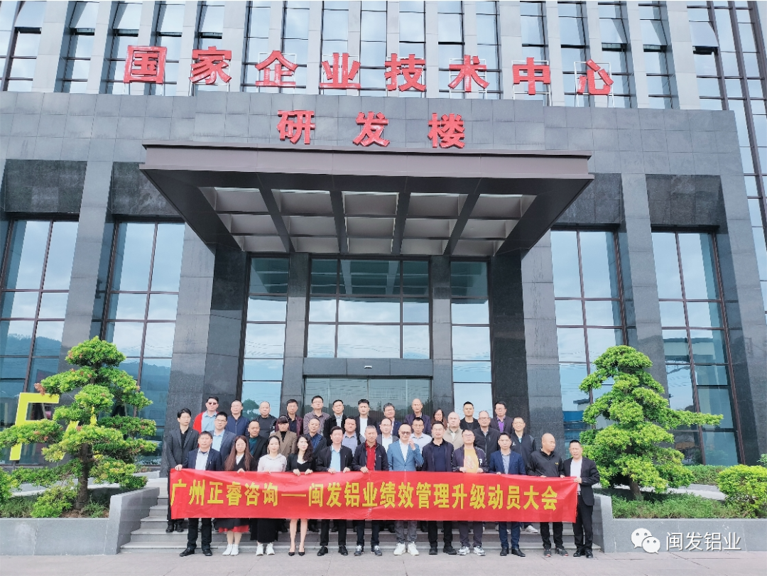 闽发铝业：预计2023年度净利润为2050~2850万元