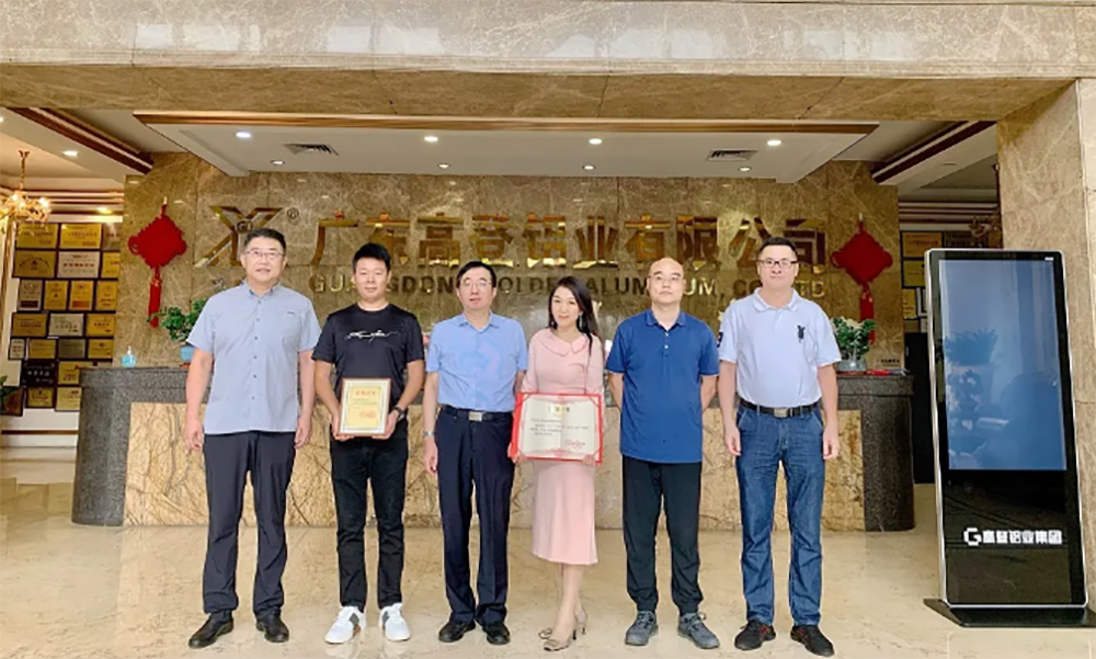 中国建筑系统门窗联盟理事长孟繁军领导一行参访高登铝业