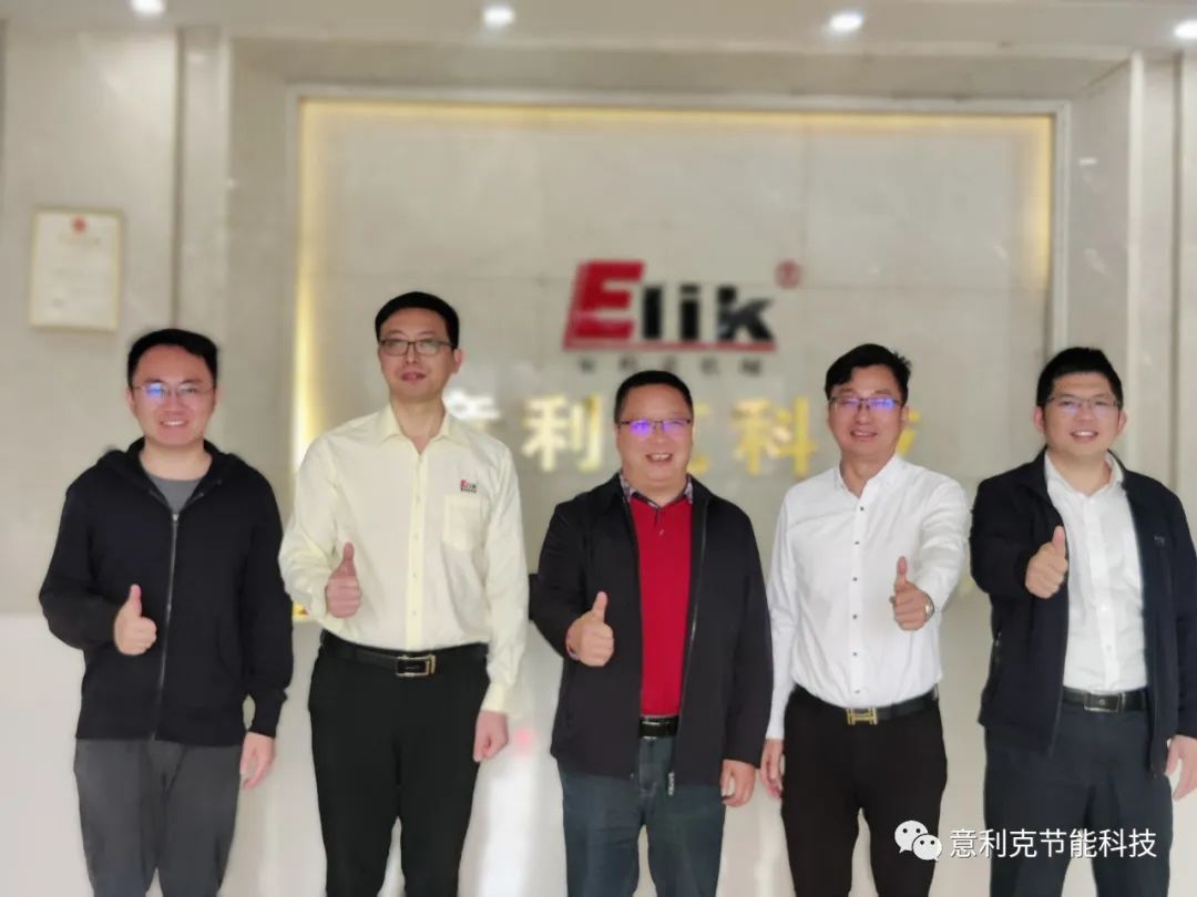 肇庆市鼎湖区委副书记阎海鸿一行莅临意利克考察交流