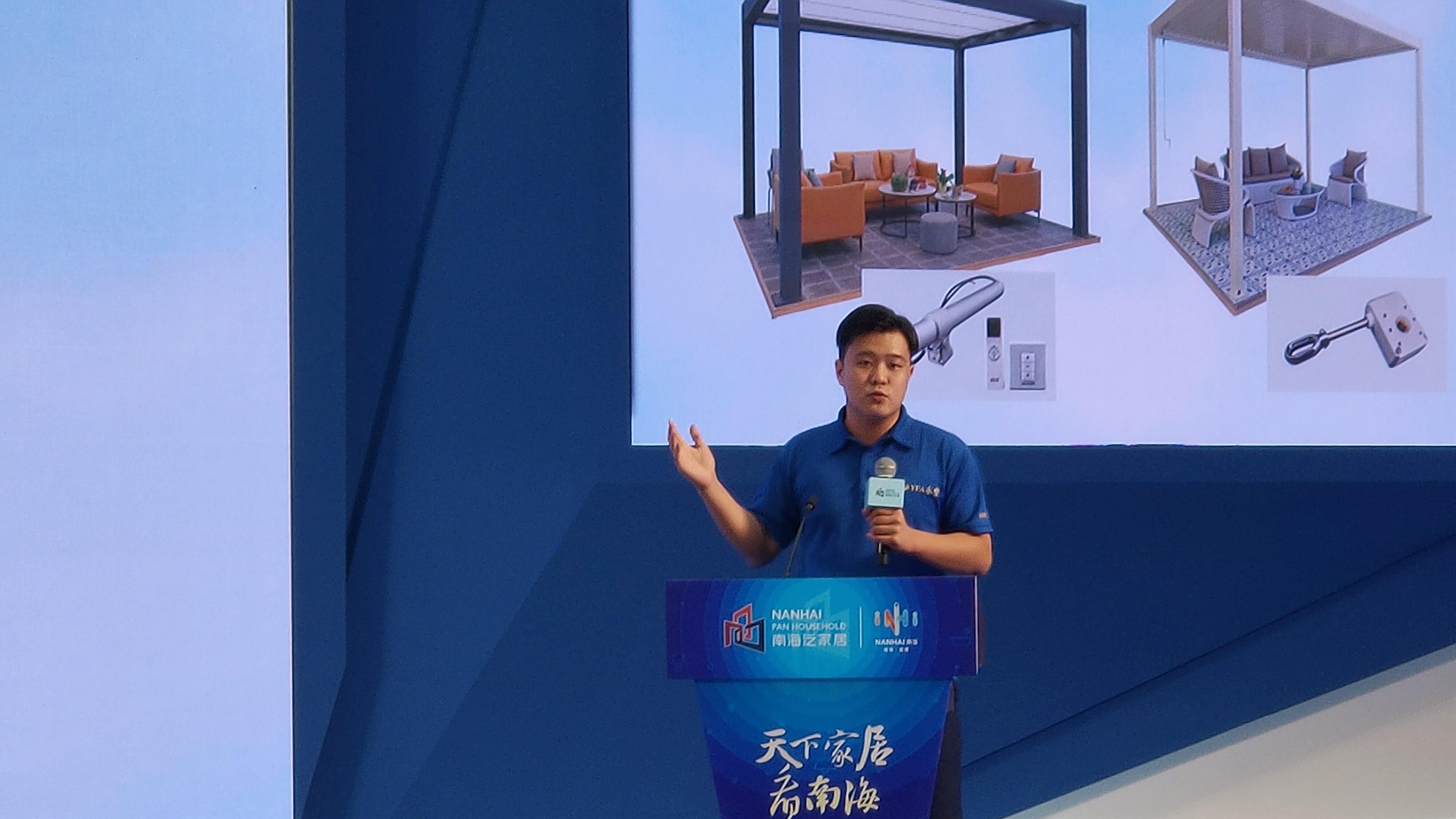 铝合金遮阳篷耀眼登场 永丰利华新品开启铝应用新风尚