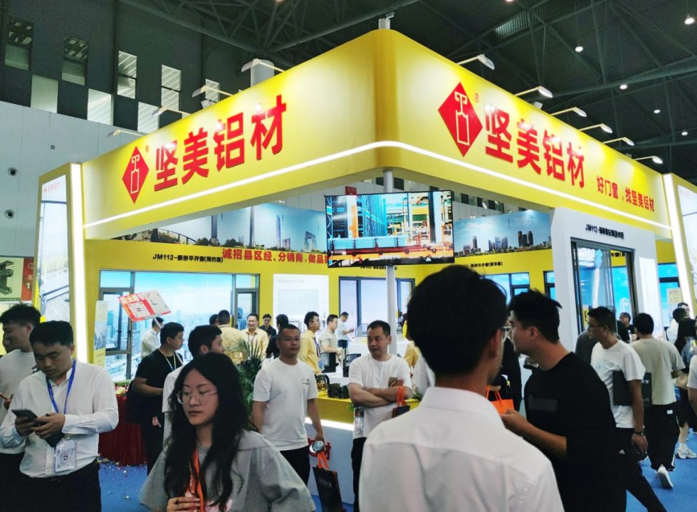 见新展，遇新机！坚美铝业精彩亮相2024成都建博会