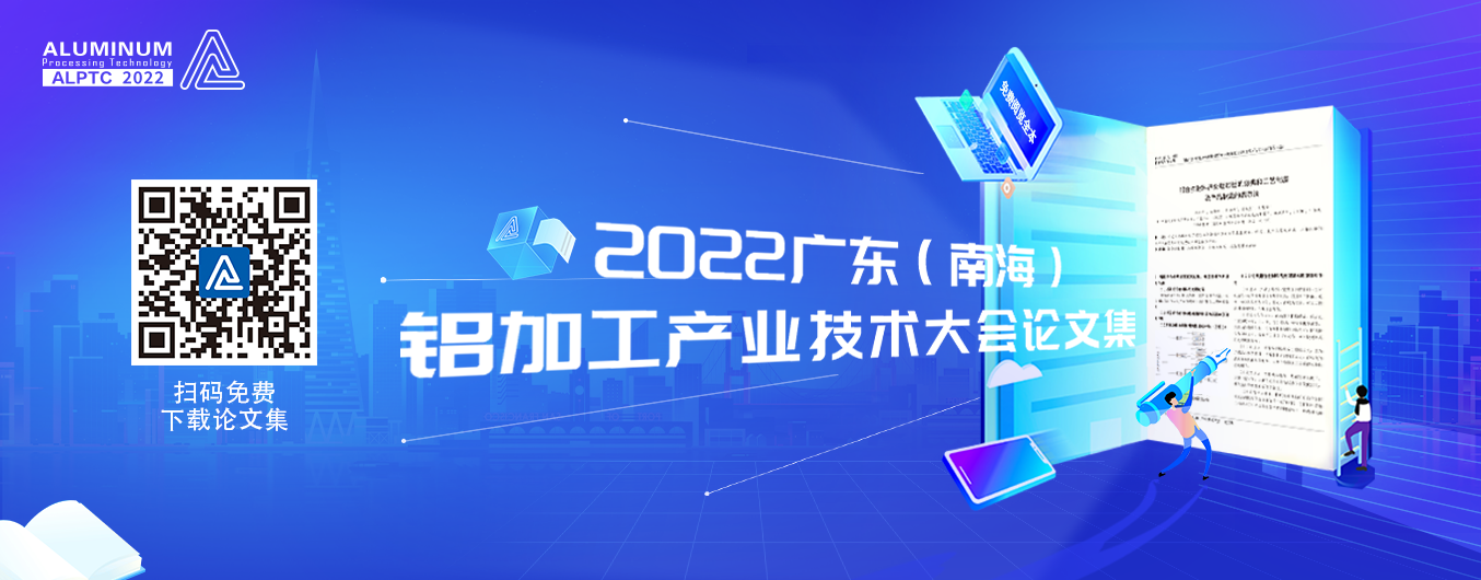 精选280篇行业技术干货，2022《论文集》上线！