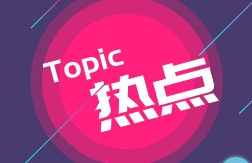 七部门联合发文：加快推广食品用铝箔包装制品！