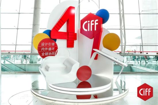 从2022CIFF广州三大变化 预见大家居行业发展“新图鉴”