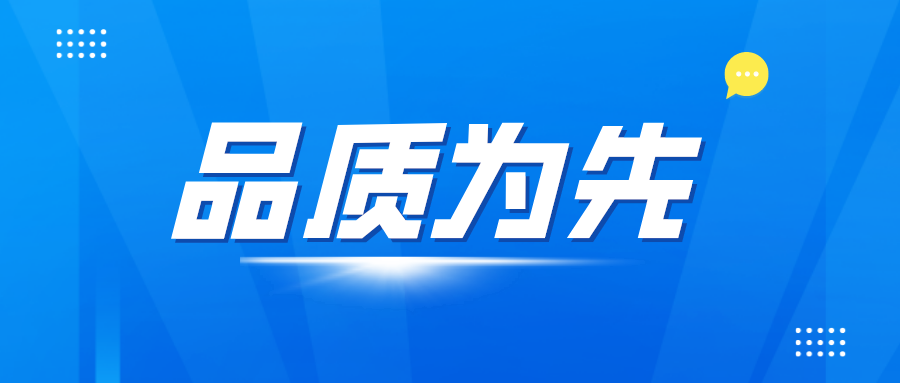 专业护航“365”天！辉安化工用匠心赋能铝加工客户的产品应用