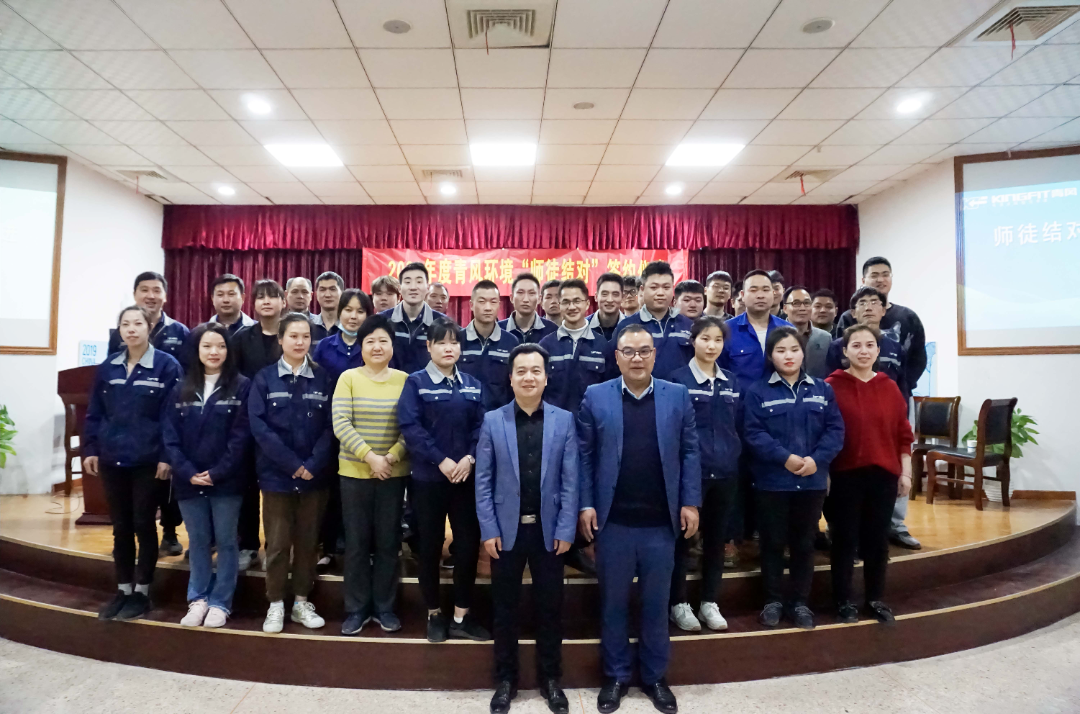 青风环境师徒结对项目正式开启