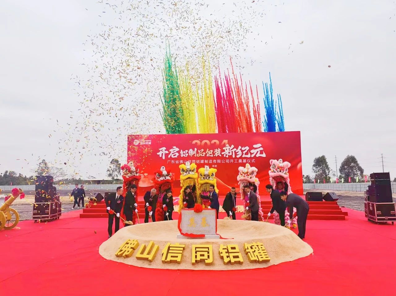 微信图片_20241218102831.jpg
