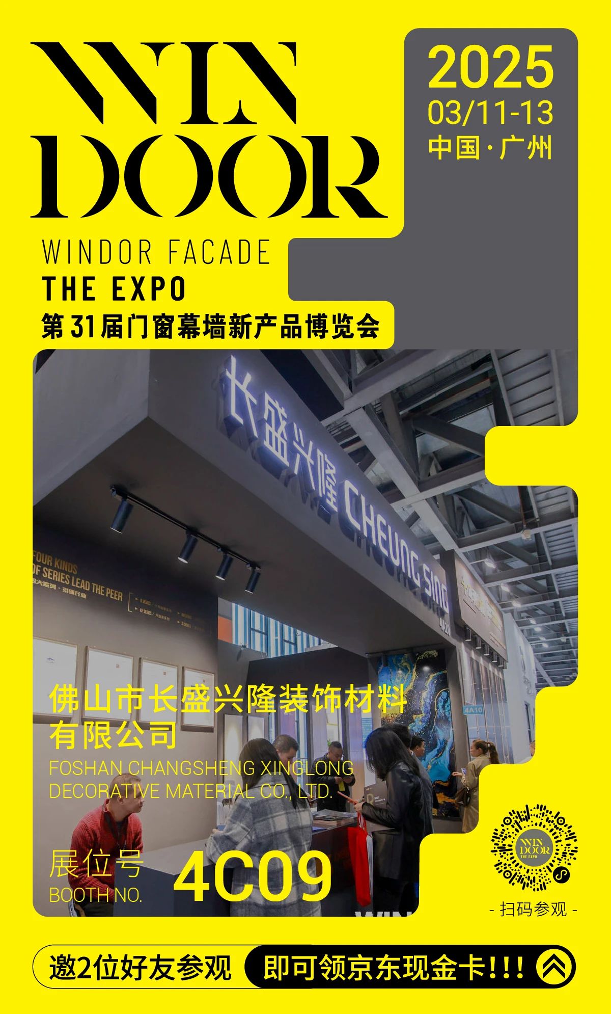微信图片_20250310175833.jpg