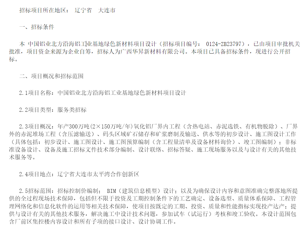 99a7594c02a6cdd4a48b4ff334fe29cc.png