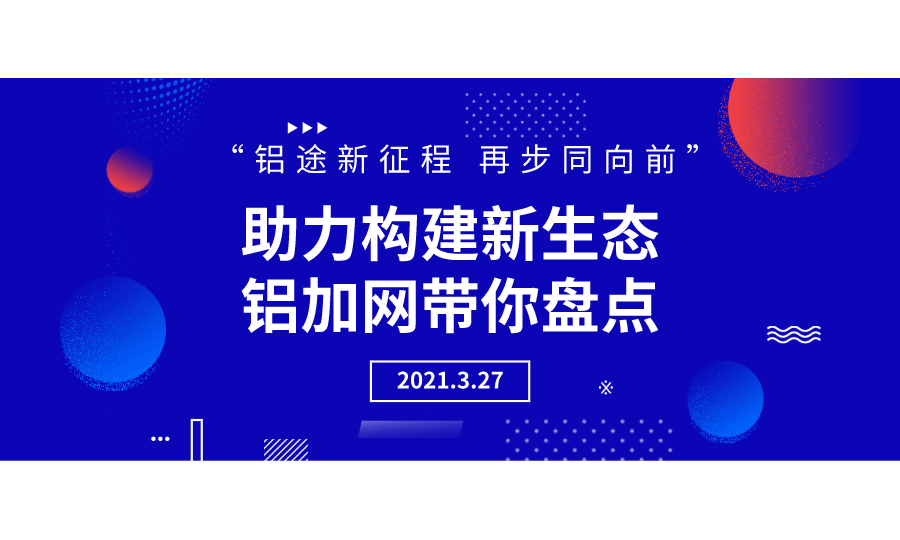 网络直播回顾丨助力构建新生态火星电竞官网游戏推荐知乎
带你盘点那些精彩亮点！