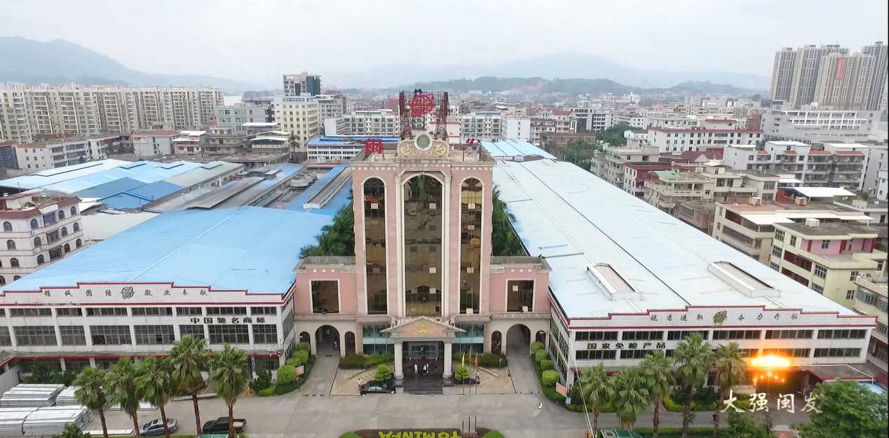 闽发铝业：拟设立广东闽发铝业有限公司持股70%