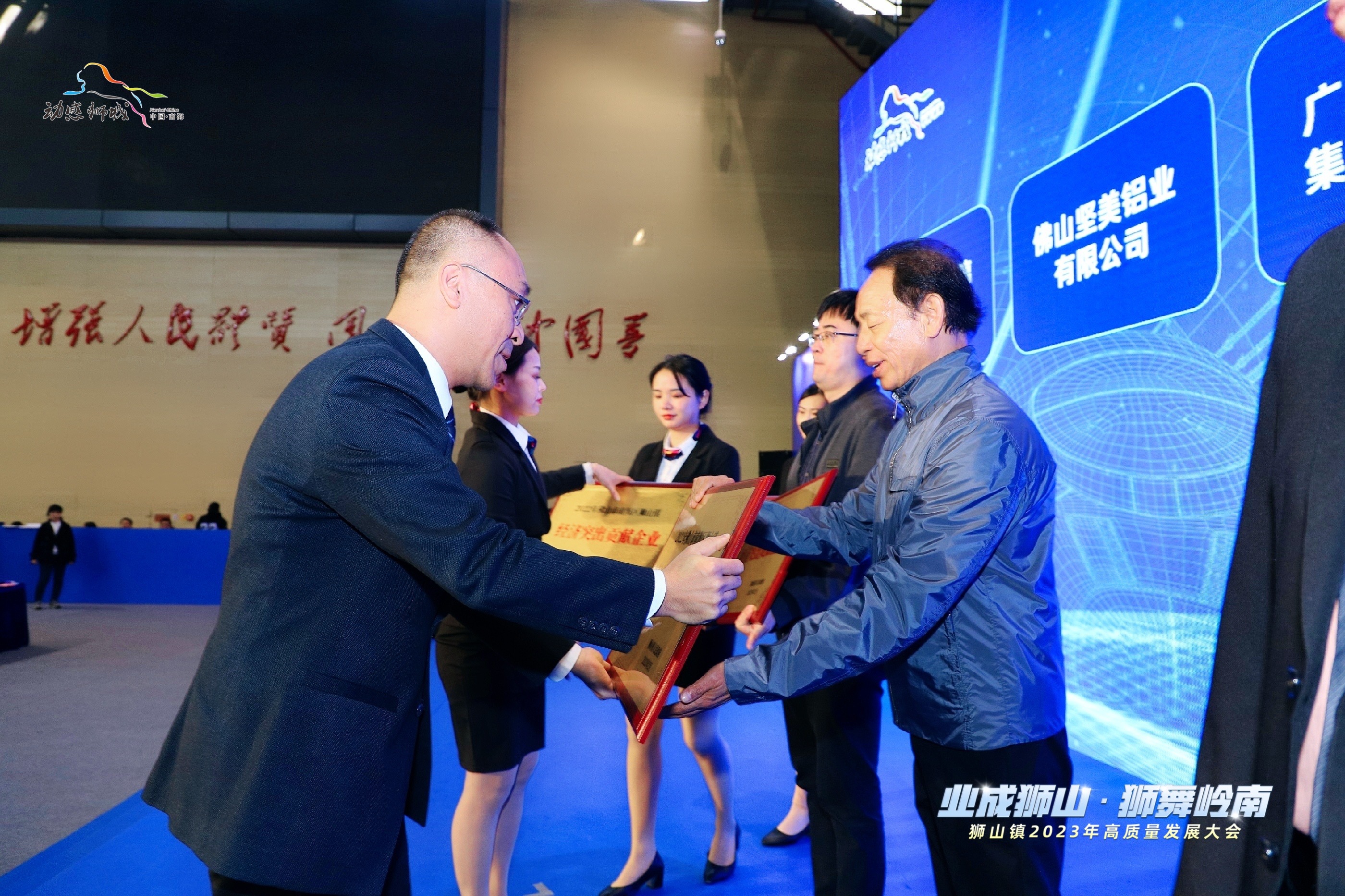 锚定高质量发展之路，坚美集团获“2022年狮山镇经济突出贡献企业”表彰！