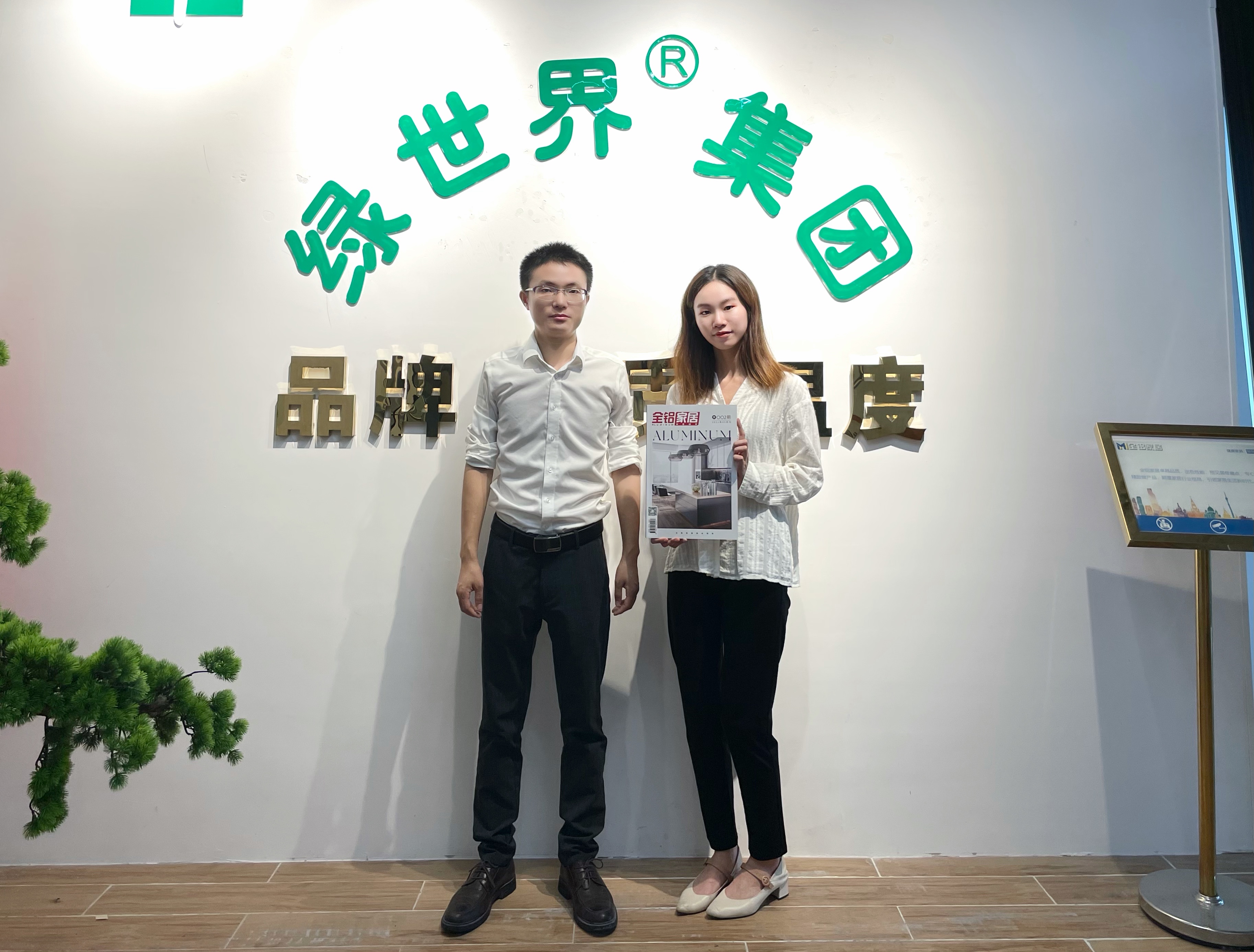 专访丨罗元虎：重塑全铝家居产业链生态，绿世界探路共享共赢商业模式