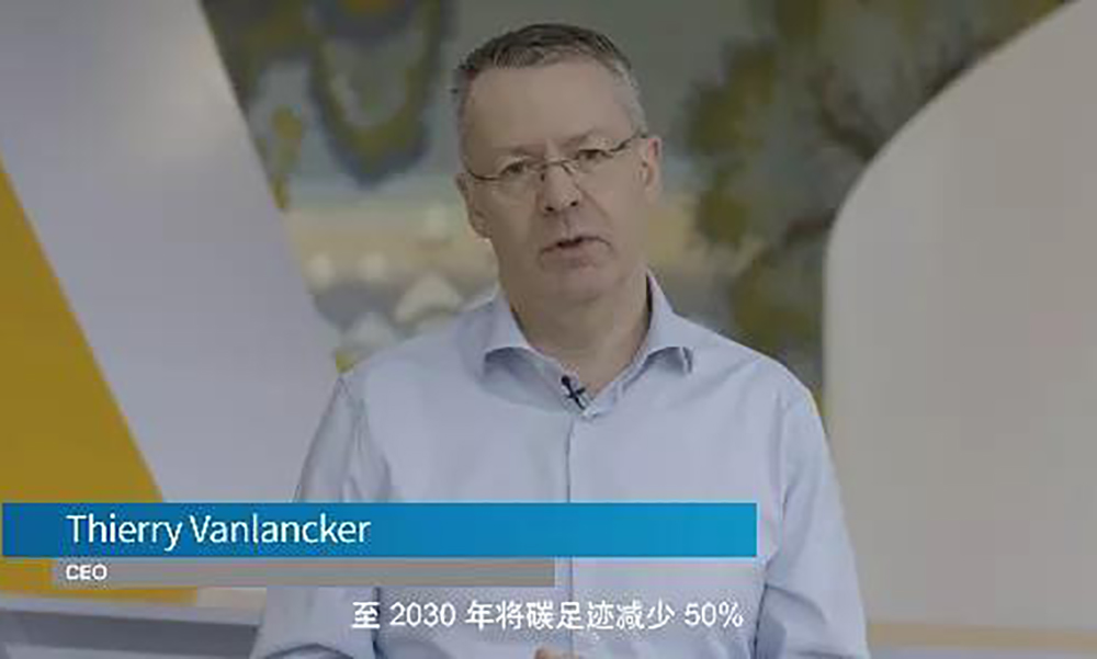 涂料行业首家！阿克苏诺贝尔碳减排目标获得SBTi批准