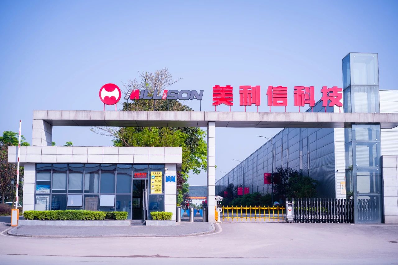 重庆美利信科技股份有限公司加入铝业管理倡议ASI