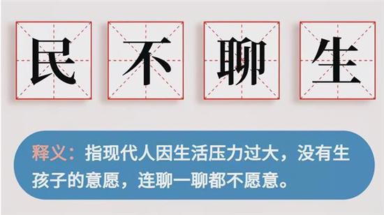 正式入法！”三孩政策“会是智能家居的催化剂吗？