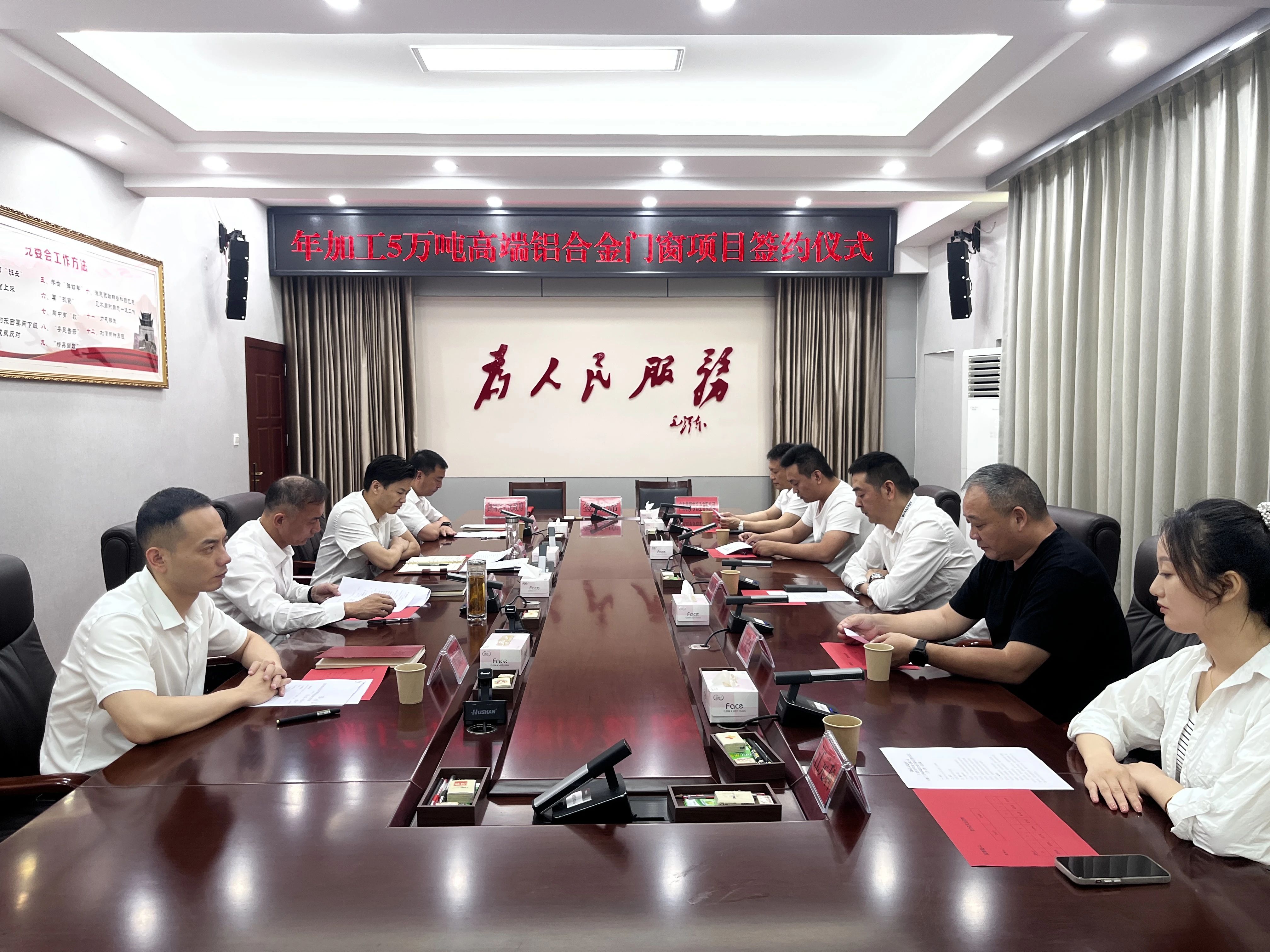 广东普罗莎铝业有限公司年加工5万吨高端铝合金门窗项目落户剑阁县