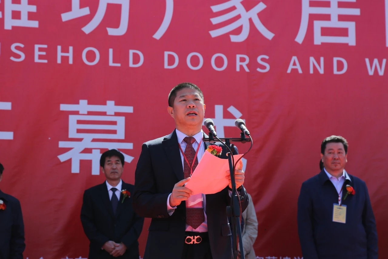 范顺科理事长到山东临朐铝加工产业集群调研并出席第十二届中国（潍坊）家居门窗博览会