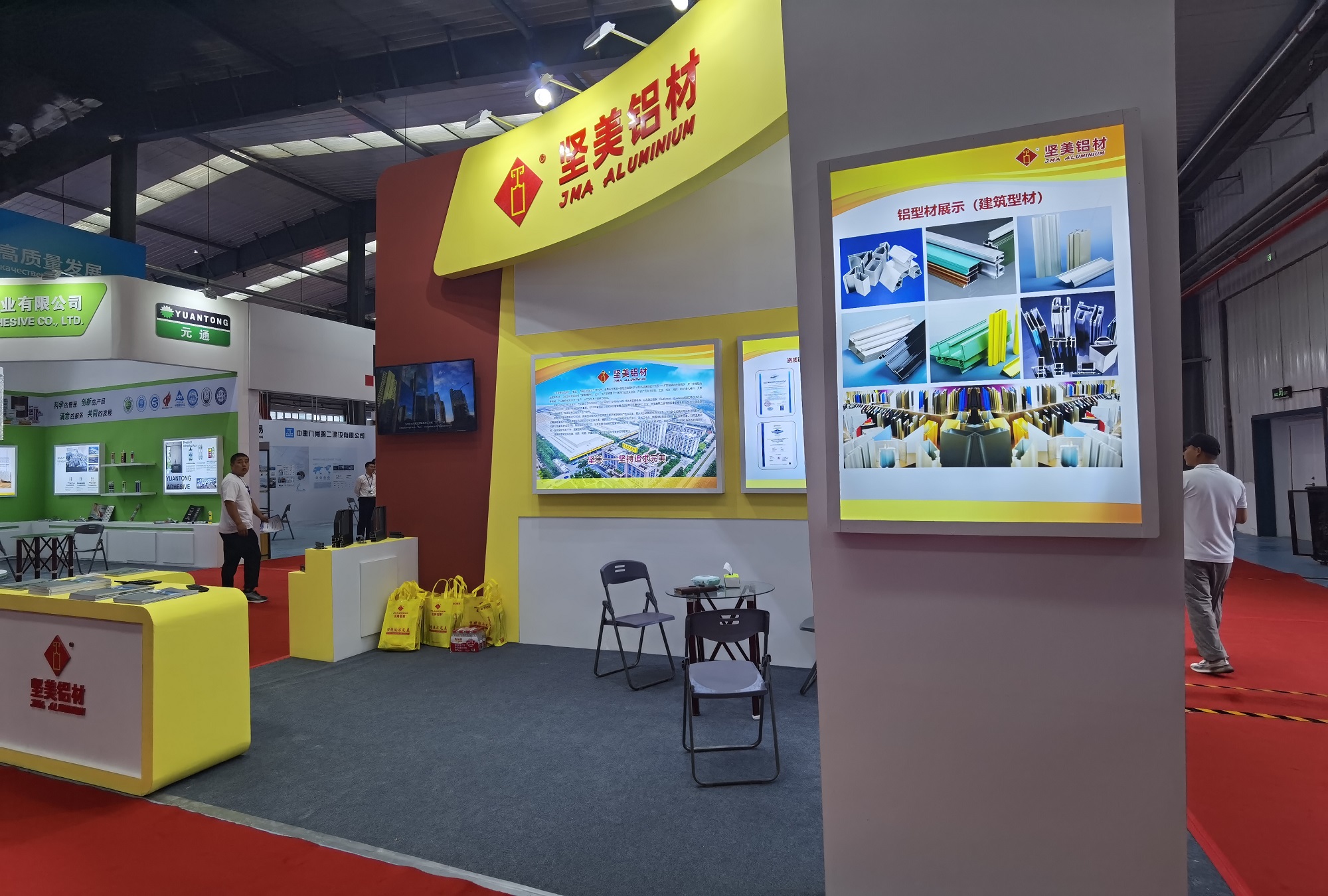坚美铝业参展第九届中国（绥芬河）国际口岸贸易博览会，拥抱“一带一路”新机遇！