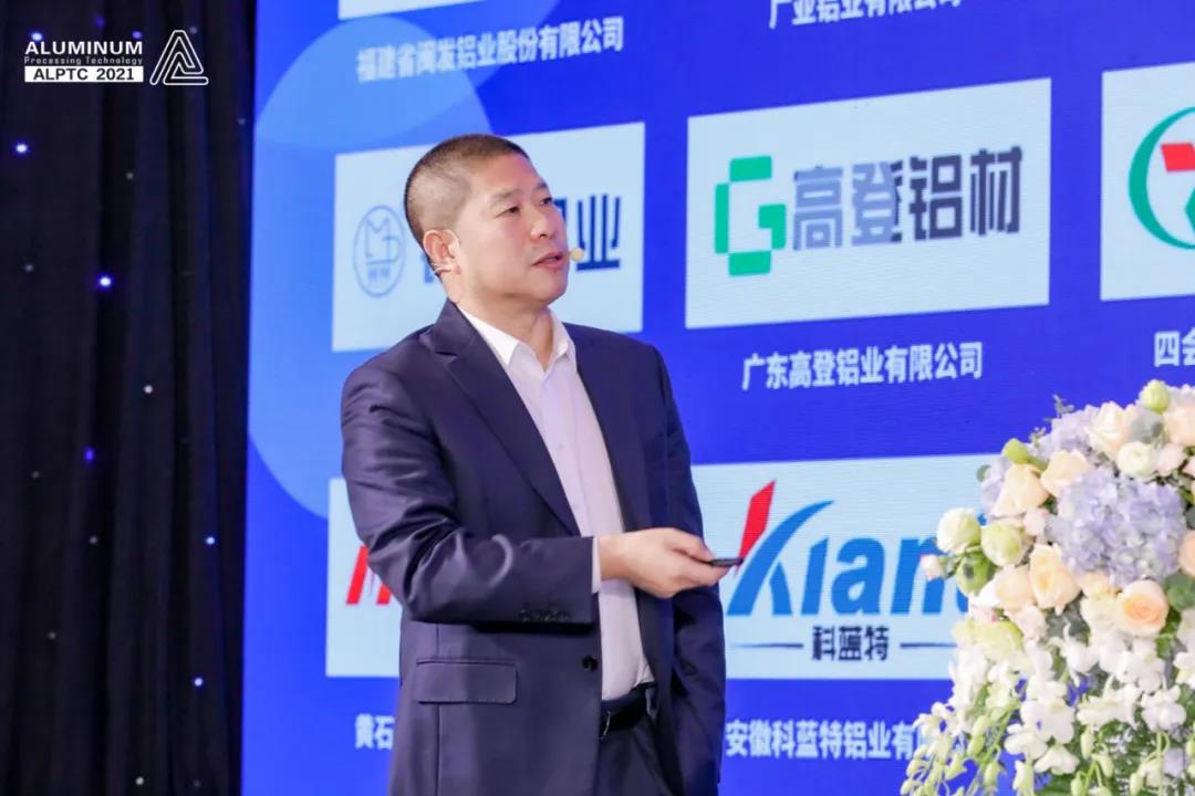 范顺科：顺势而为，借势而上，努力绘就铝工业高质量发展新蓝图