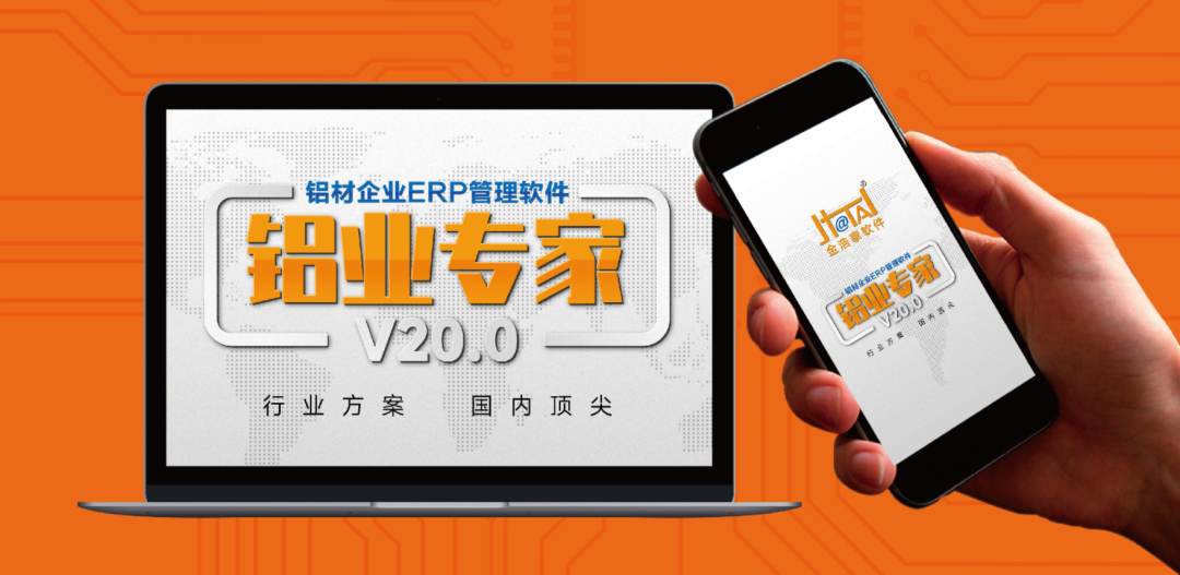 年后生产计划如何落实？MES+ERP，助你打造全流程、精细化的生产管控体系！