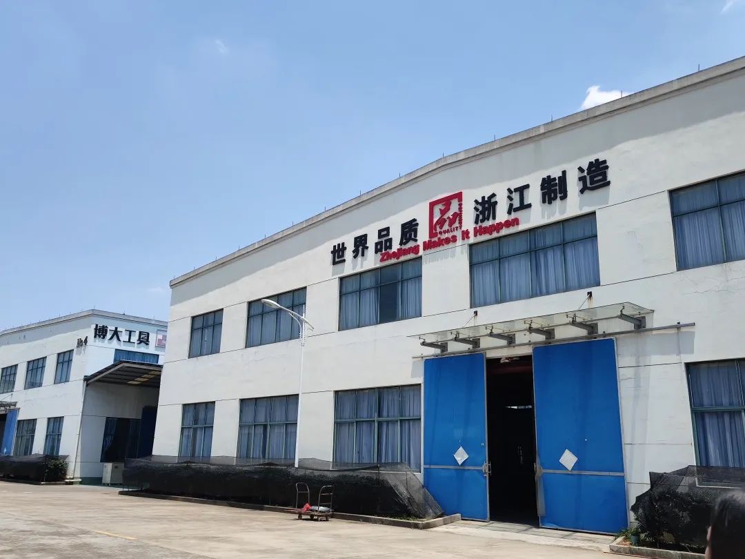 磐安铝合金行业首张！浙江博大测量工具获“品字标浙江制造”认证证书