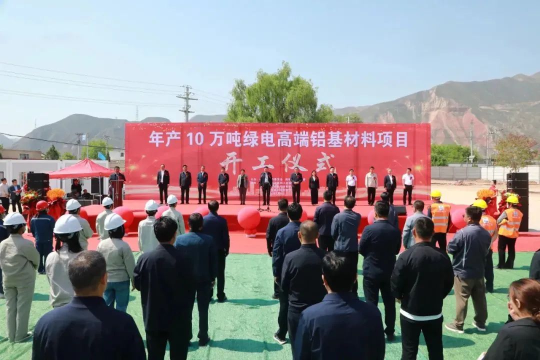 投资4.5亿元！年产10万吨高端项目开工！