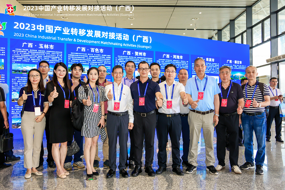 粤桂协同促高质发展！南海铝协、产业联盟应邀出席2023中国产业转移发展对接活动（广西）