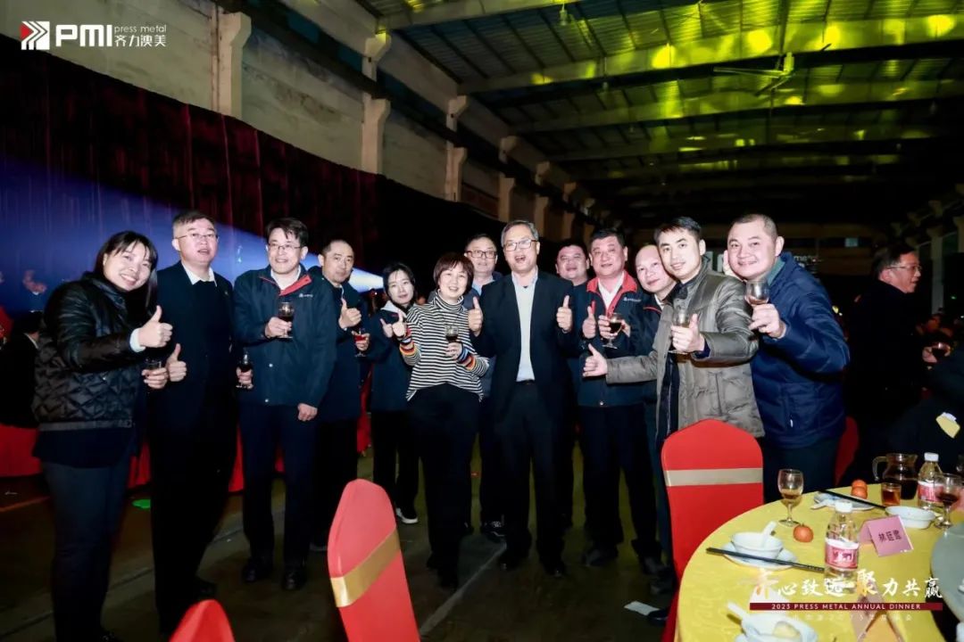 齐心致远，聚力共赢！齐力澳美2023年度晚会圆满举行