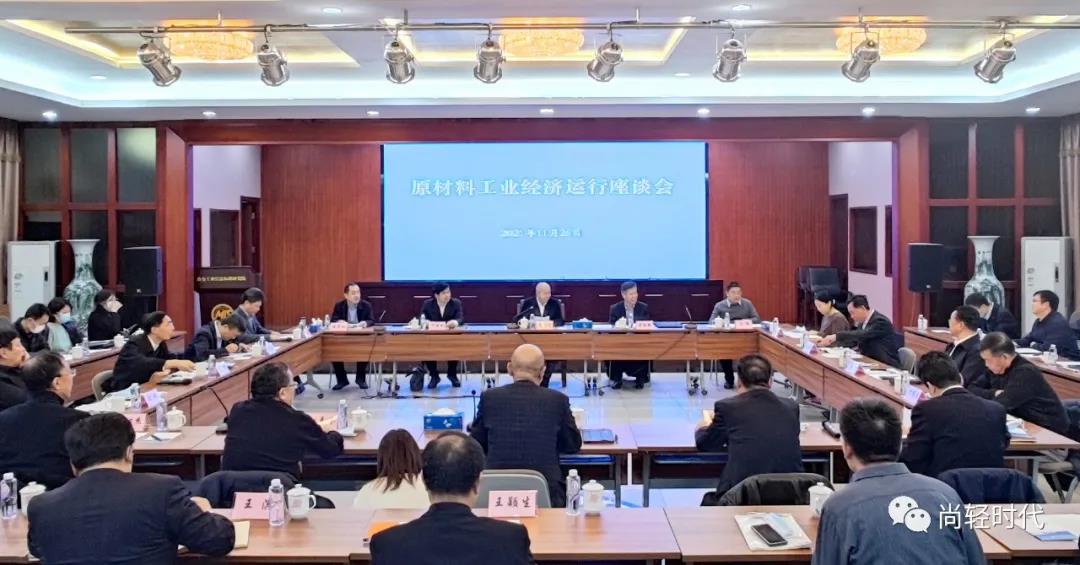 工信部：保障原材料产业链供应链安全稳定，有效防范“灰犀牛”“黑天鹅”事件！