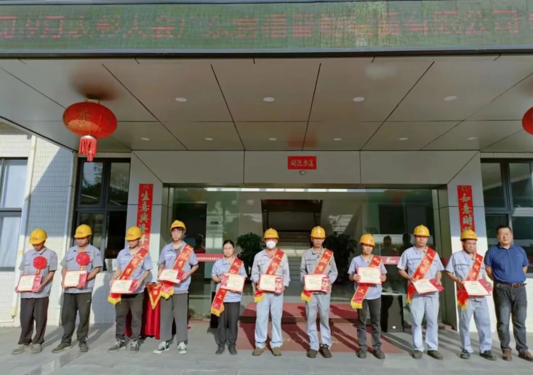 赛福智能装备8月表彰大会圆满举行