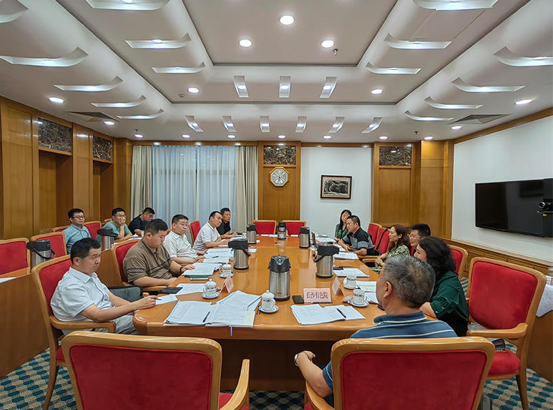 国家发展改革委产业司召开加快推进国内重点矿山项目建设专题会议
