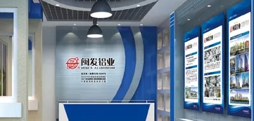 闽发铝业：2024年半年度净利润同比下降32.67%