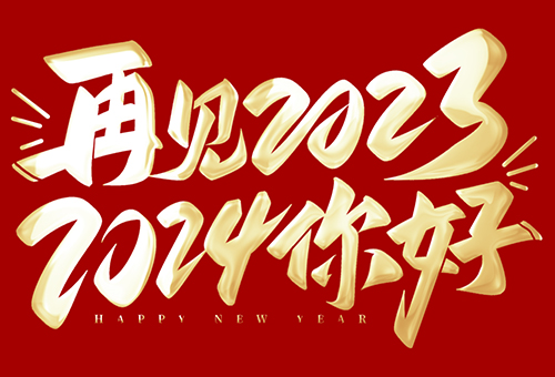 您有一条来自赛福智能装备的消息