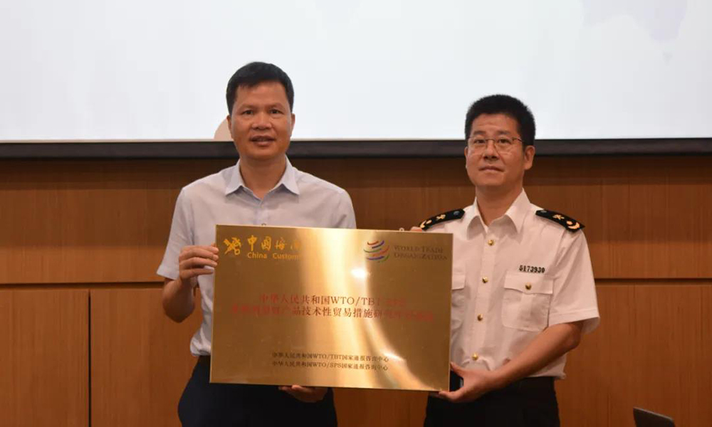 【华昌荣誉】海关AEO政策暨铝型材评议基地建设宣讲会在我司召开并授予华昌集团铝型材评议基地牌匾