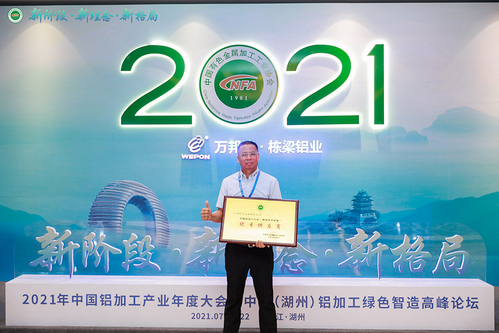 广州泽亨实业——携手时代，跨越未来