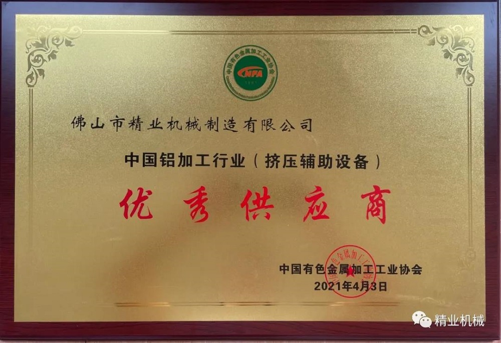 精业机械——守好品质生命线，迎接产业新格局