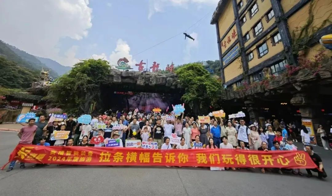 微信图片_20240827092604.jpg