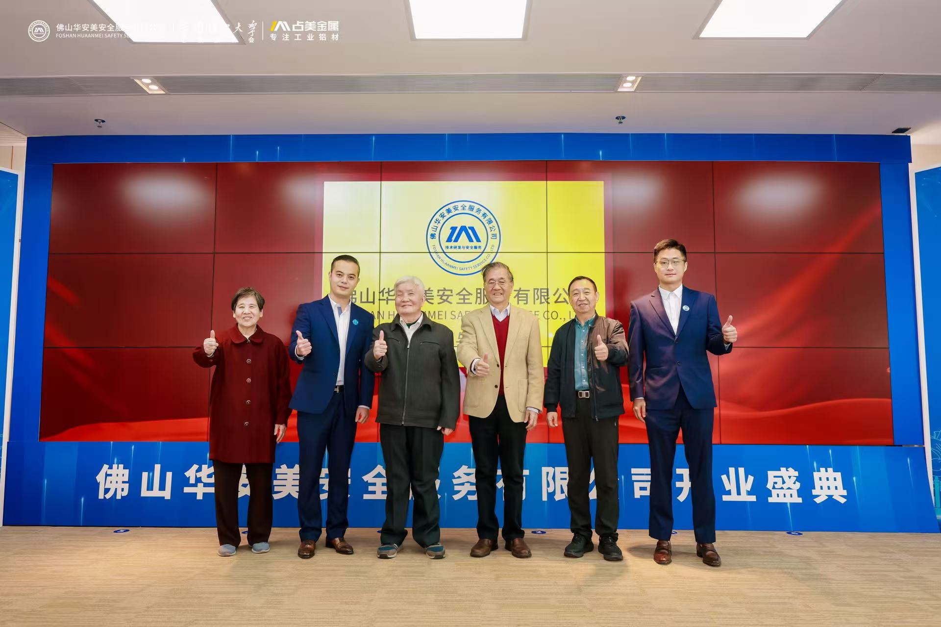 微信图片_20250319195555.jpg