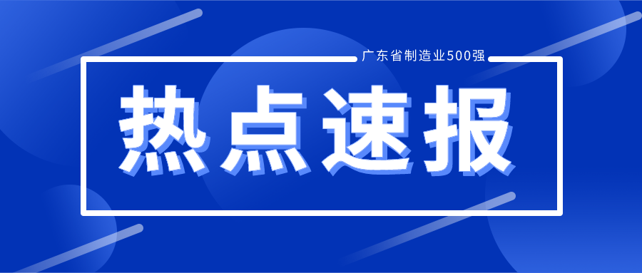 工信部答复崔立新代表建议——滨州市具备建设世界高端铝业基地的条件！