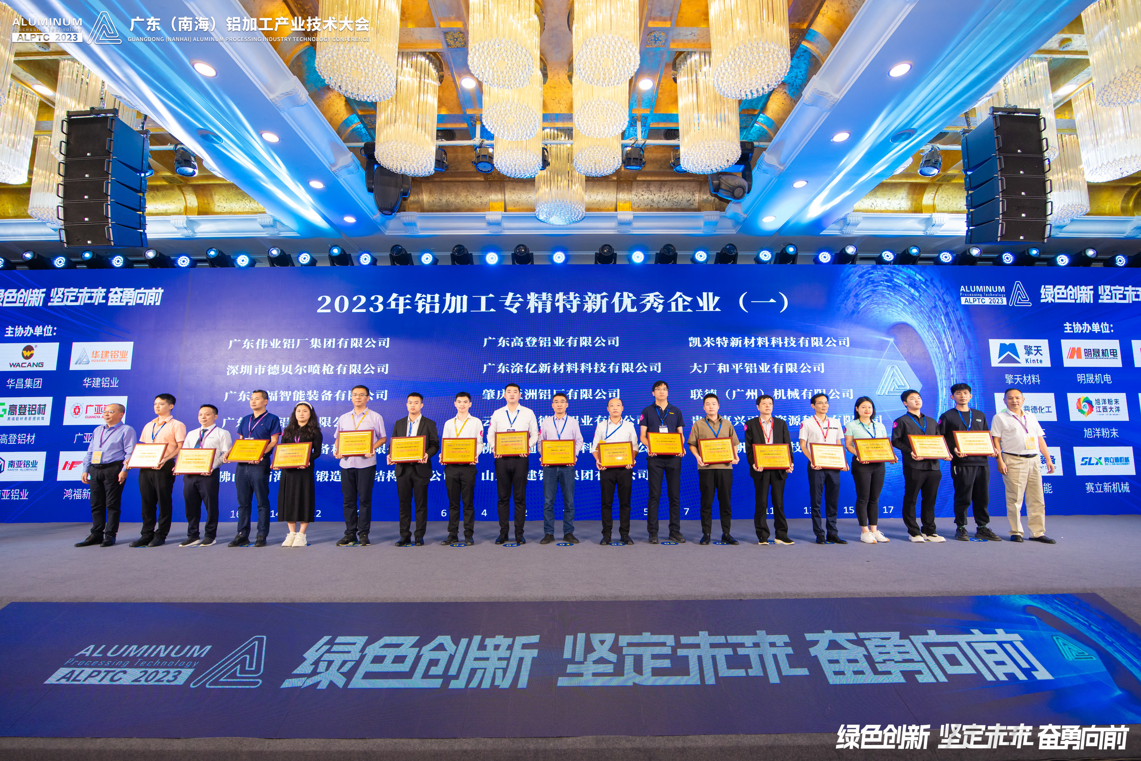 收获满载！赛福智能装备荣获多项大奖，企业实力备受肯定
