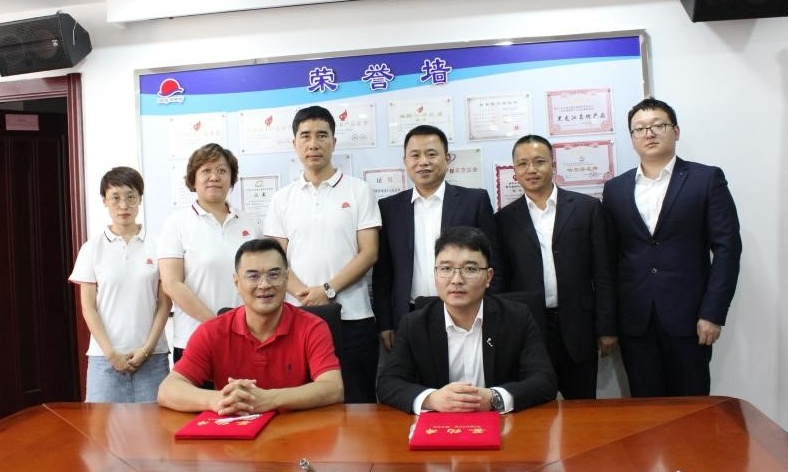 东盛金材集团&金蝶黑龙江省公司战略签约仪式暨项目启动大会隆重举行
