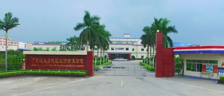 迪生力：美国本次对中国加征关税不会对公司业务产生较大影响