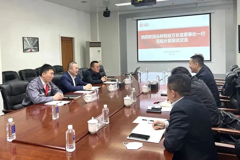 丛林铝业公司董事长万长宝一行赴中车长客访问交流