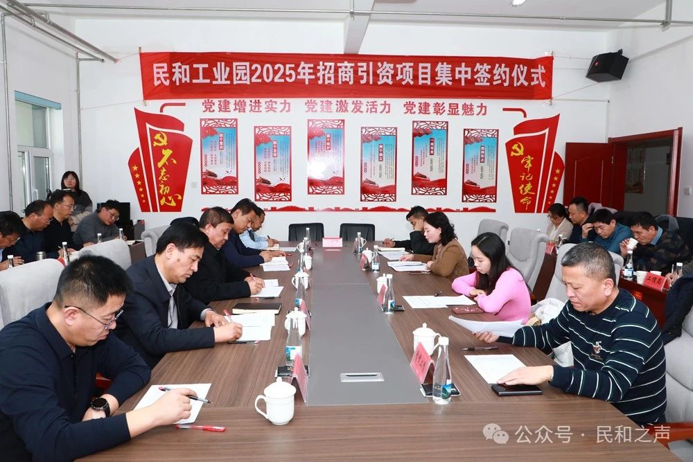 海东市民和县年产10万吨铝制品加工项目签约落地